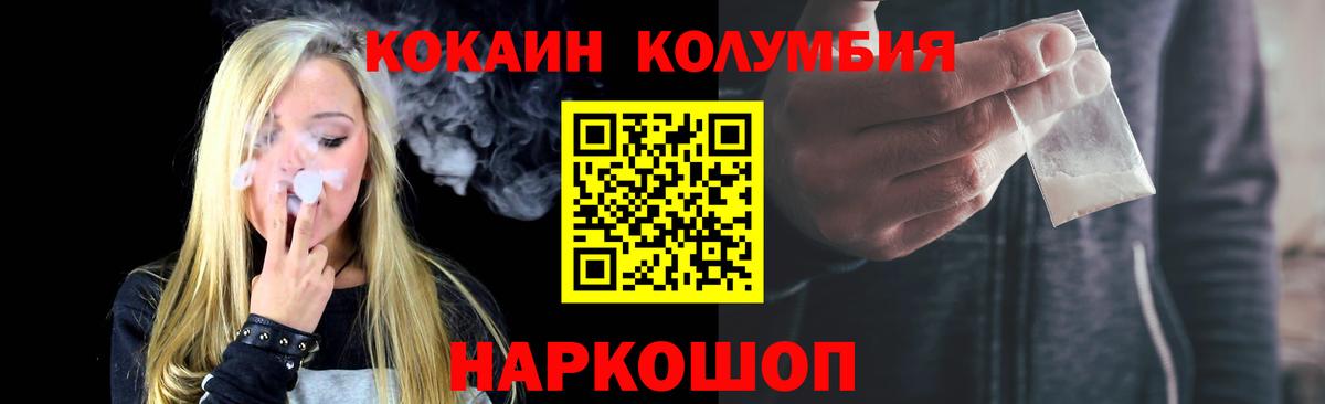 COCAIN Перу Чистополь