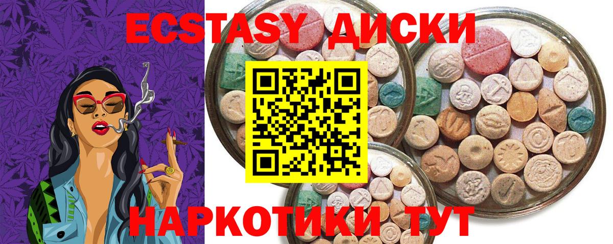 Экстази Punisher Чистополь