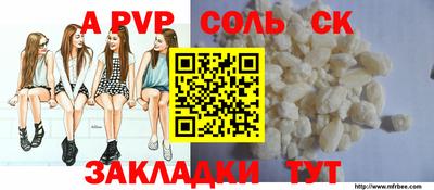 герыч Моздок