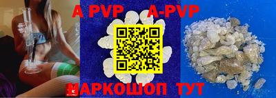 герыч Моздок