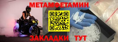 герыч Моздок