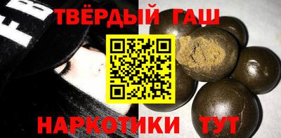 гашик Можга
