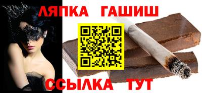 гашик Можга