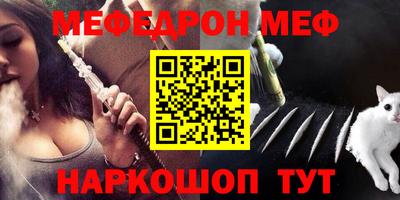 герыч Моздок