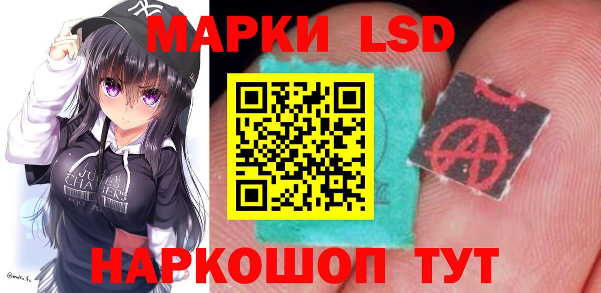 ЛСД экстази ecstasy Чистополь
