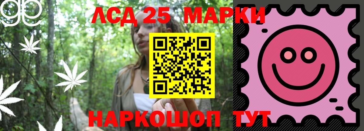 ЛСД экстази ecstasy  LSD-25 экстази ecstasy  Чистополь  Вход с VPN 