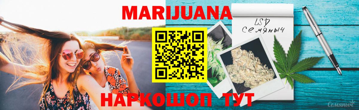 Конопля семена Чистополь