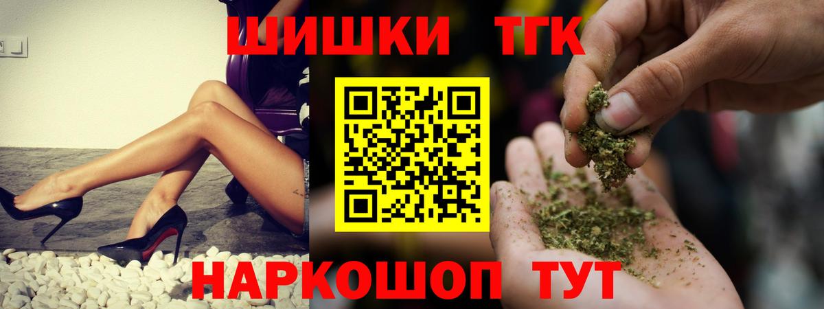 МАРИХУАНА тримм  Шишки марихуана тримм  Чистополь  Шишки марихуана семена  Вход с VPN 